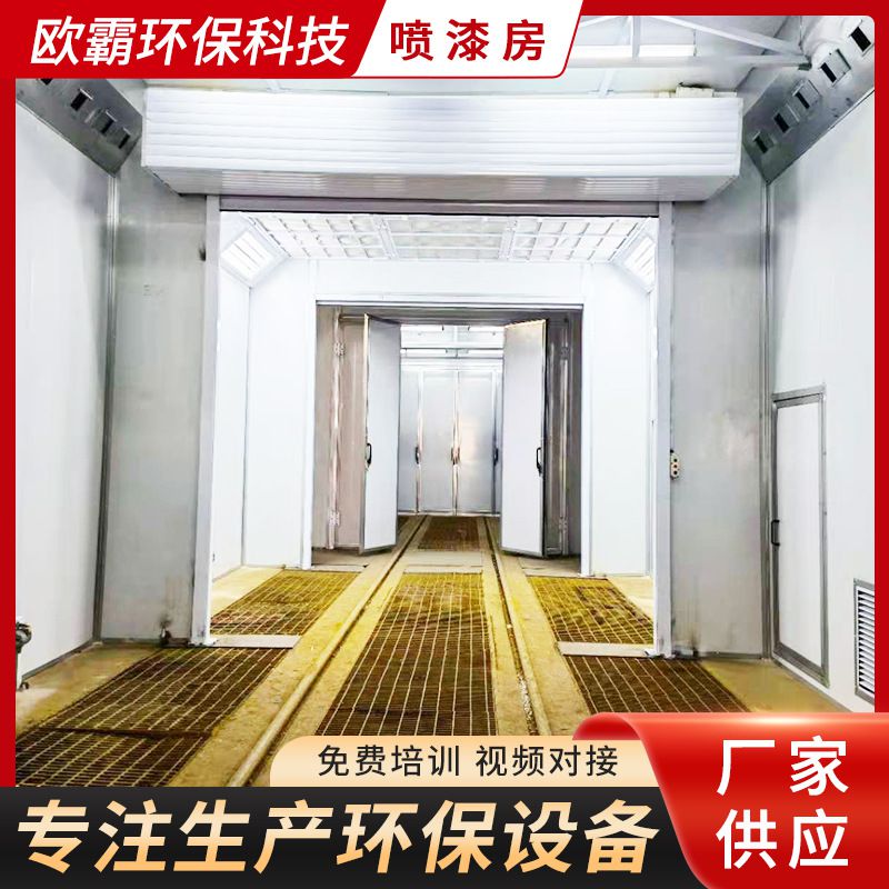 大型移动伸缩房烤漆房整体喷漆房