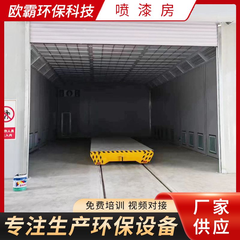 汽车喷漆房大型可移动伸缩喷漆房